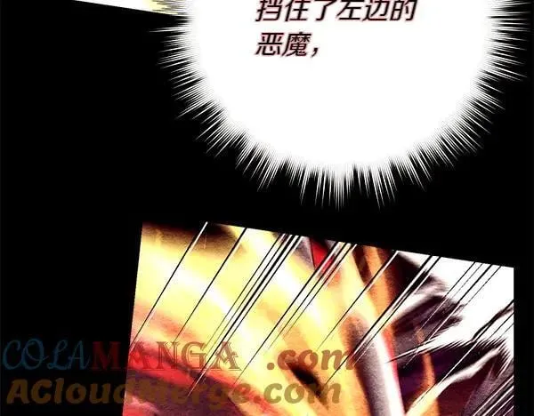 第193话 野兽16