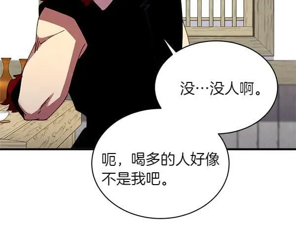 第193话 野兽133