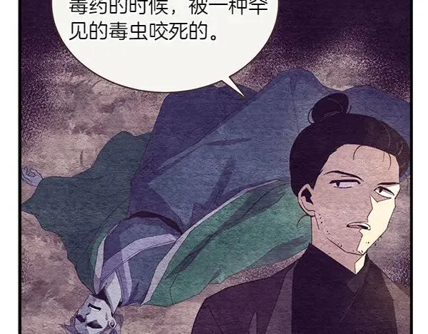 第192话 只能用这种方法22