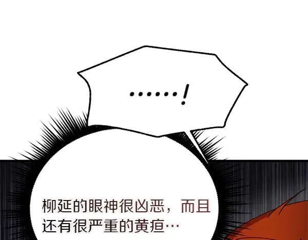 第191话 大声密谋75