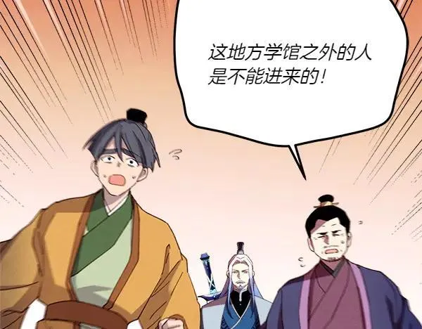 第191话 大声密谋91