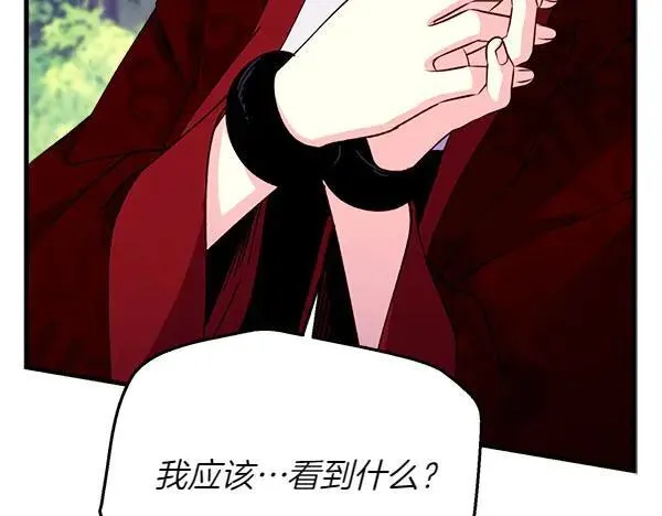 第191话 大声密谋140
