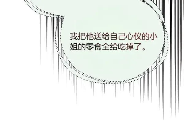第191话 大声密谋40