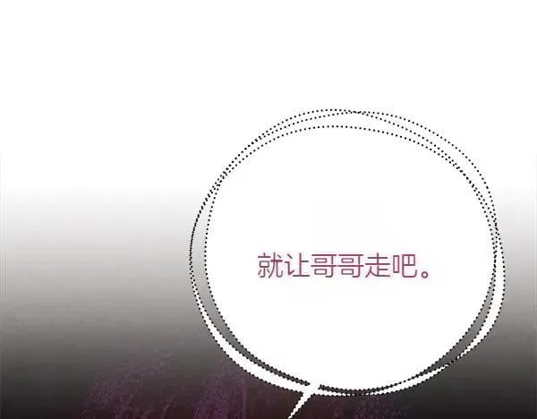 第192话 只能用这种方法86