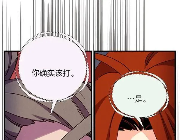 第191话 大声密谋49