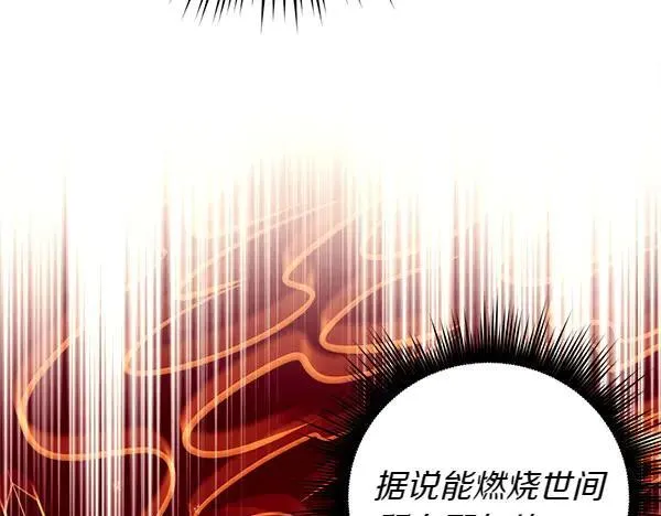 第192话 只能用这种方法185