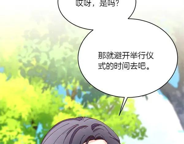第191话 大声密谋218