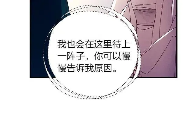 第192话 只能用这种方法78