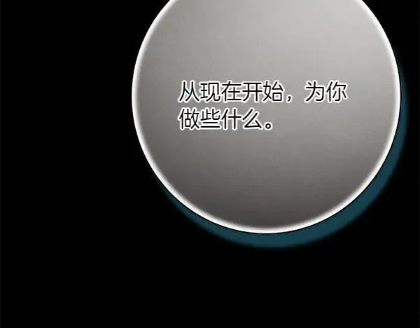 第193话 野兽218
