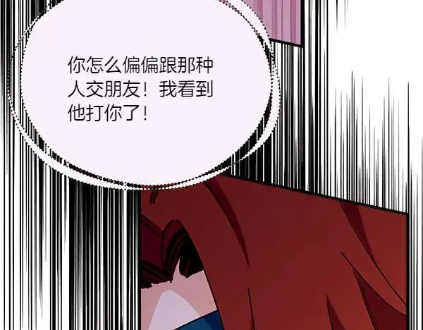 第191话 大声密谋38