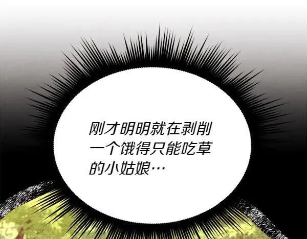 第192话 只能用这种方法154