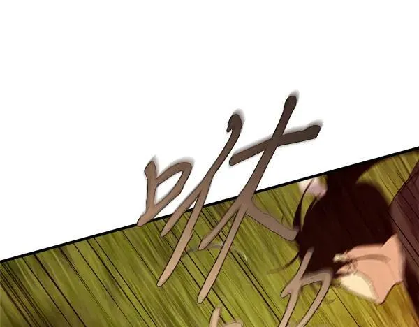 第192话 只能用这种方法210