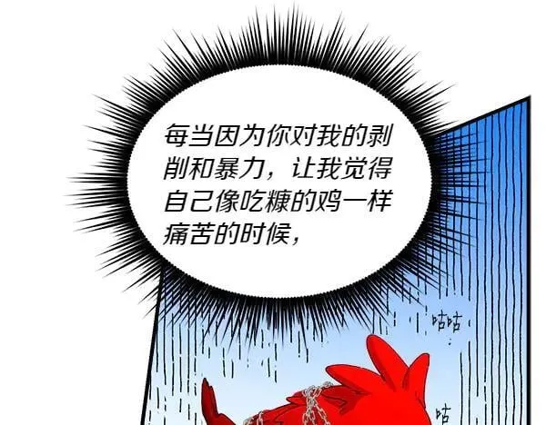 第192话 只能用这种方法169
