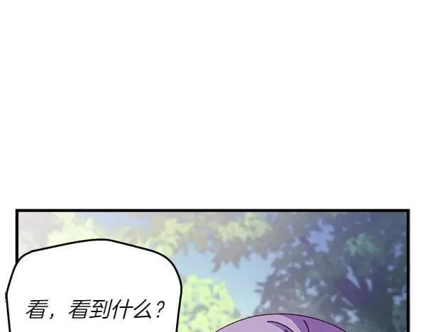 第191话 大声密谋138