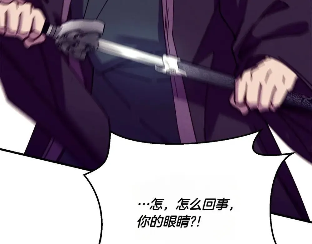 第190话 怀疑对象193