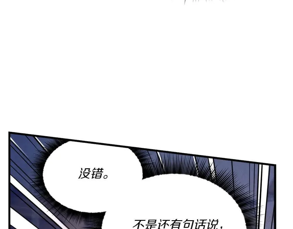第190话 怀疑对象120