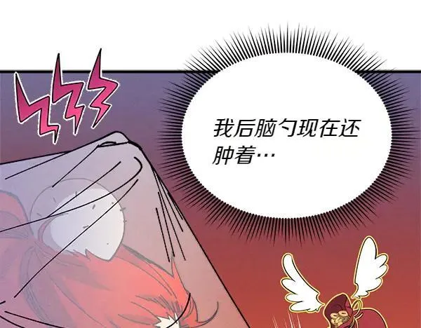 第193话 野兽117