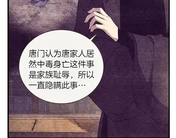 第192话 只能用这种方法23