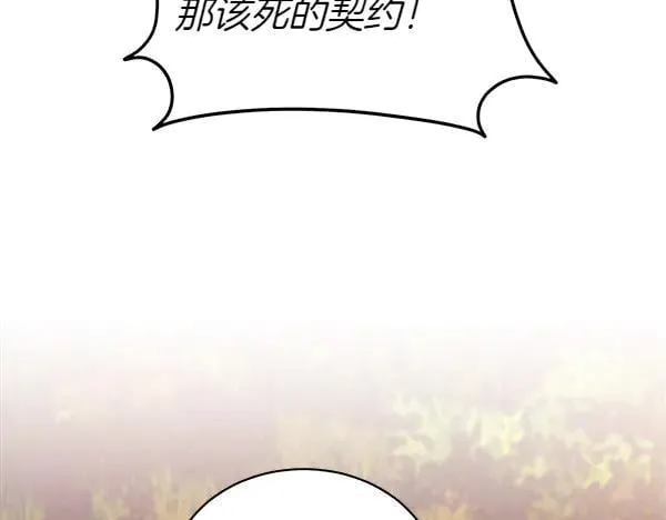 第192话 只能用这种方法161