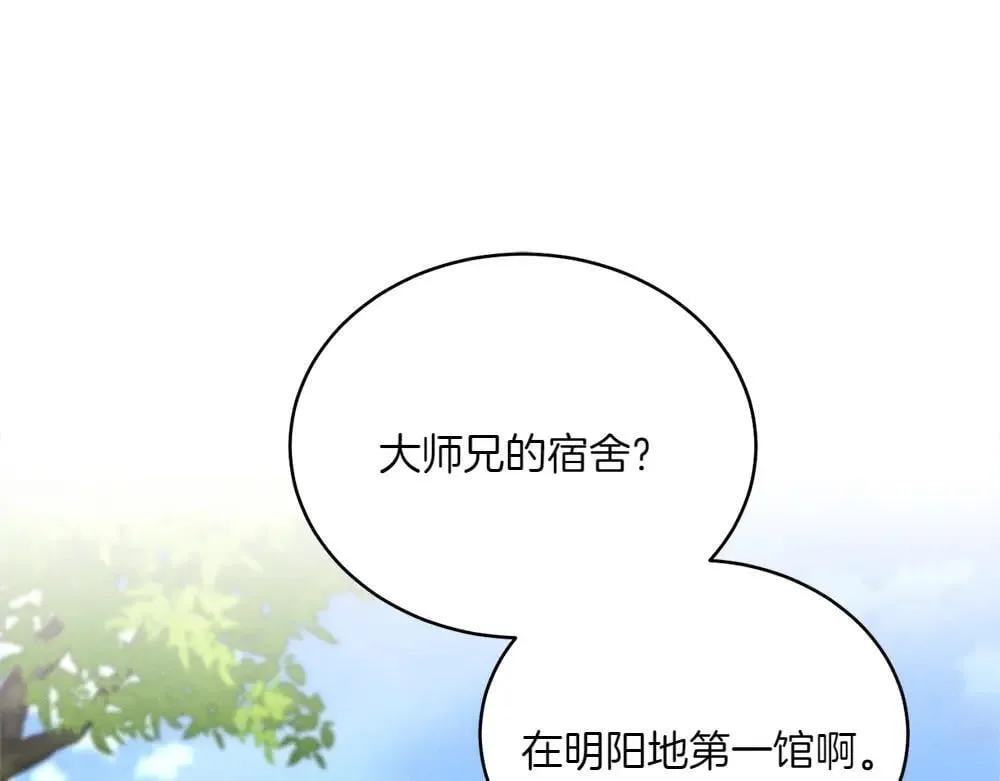 第190话 怀疑对象124