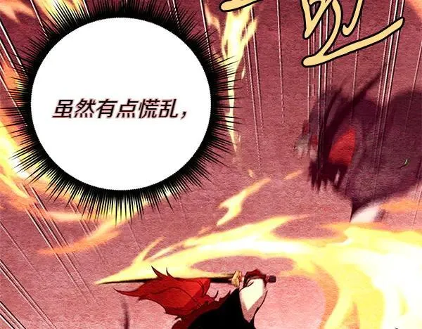 第193话 野兽11