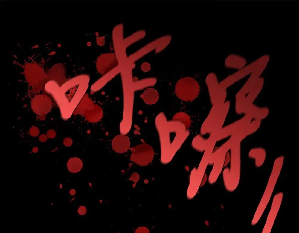 第190话 怀疑对象110
