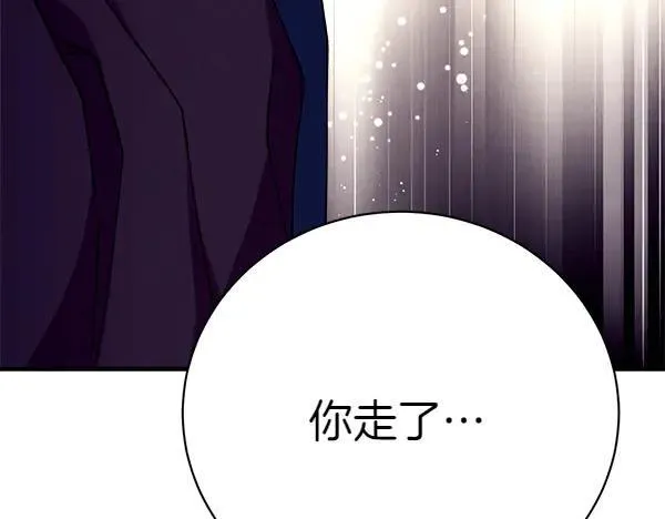 第193话 野兽211