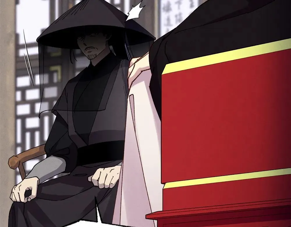 第190话 怀疑对象86