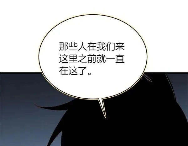 第193话 野兽159