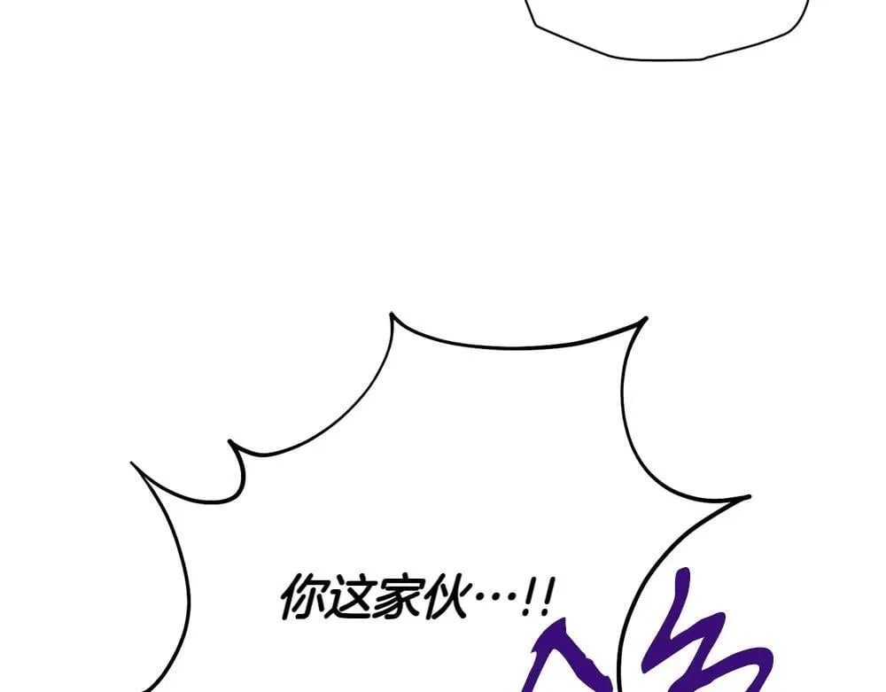 第190话 怀疑对象178