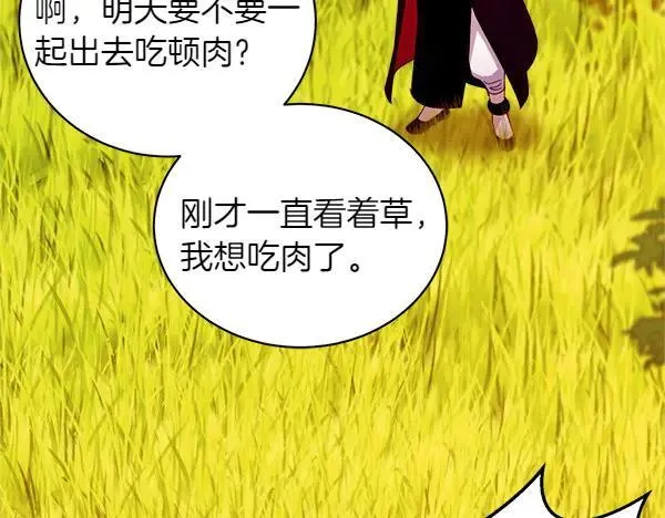 第192话 只能用这种方法163