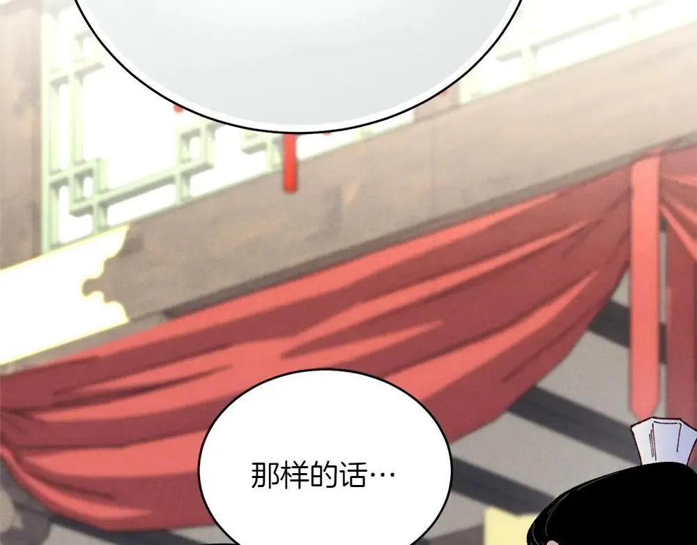 第190话 怀疑对象84