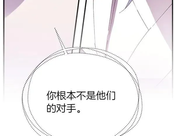 第192话 只能用这种方法105