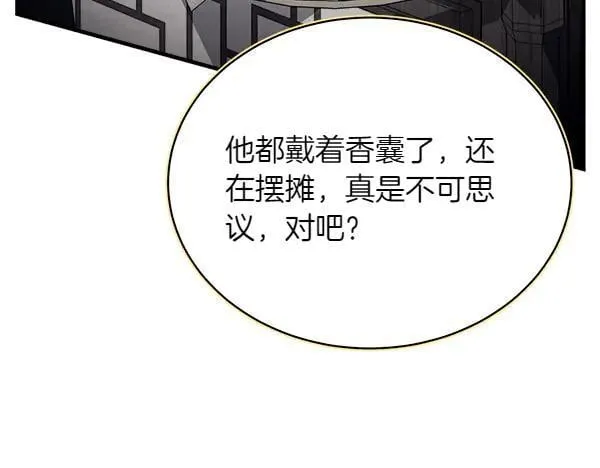 第193话 野兽167