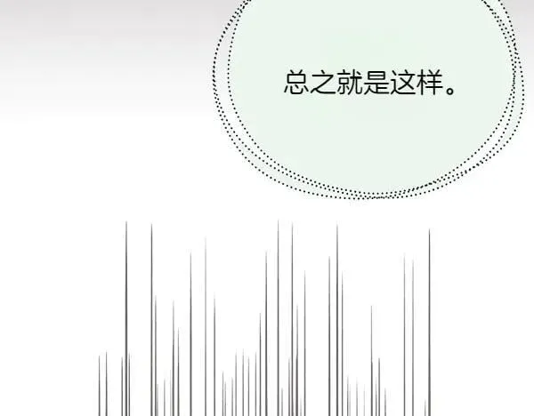第191话 大声密谋48