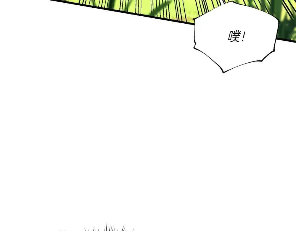 第190话 怀疑对象174