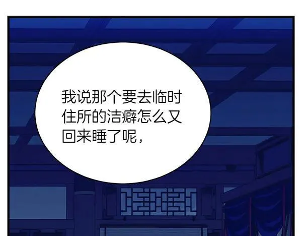 第193话 野兽103