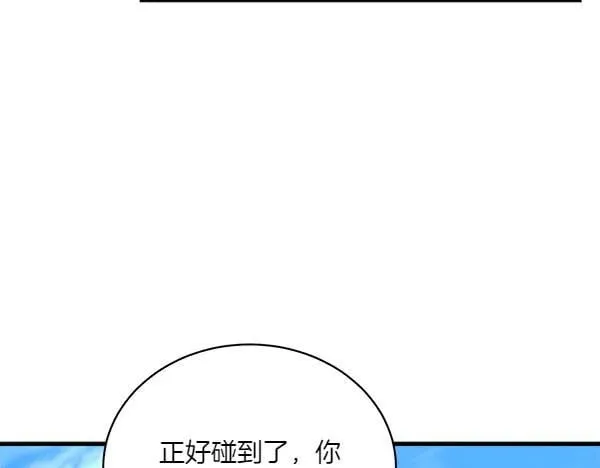第191话 大声密谋112