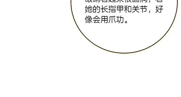 第193话 野兽182