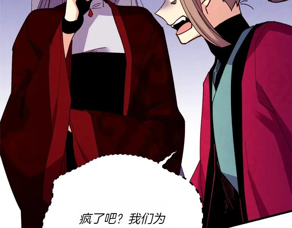 第190话 怀疑对象99