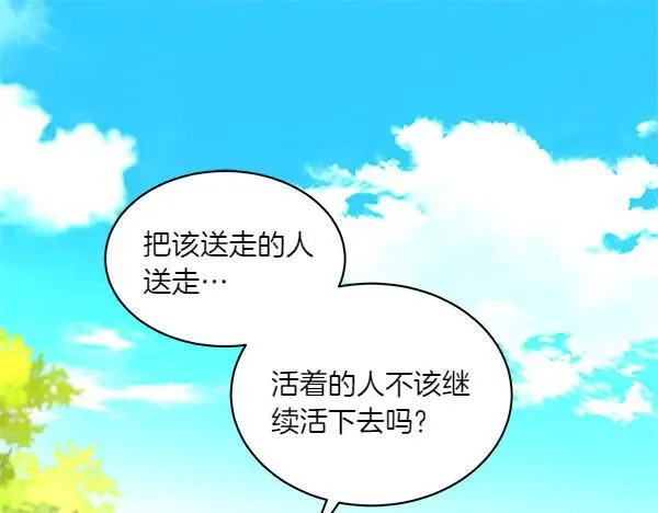 第192话 只能用这种方法119