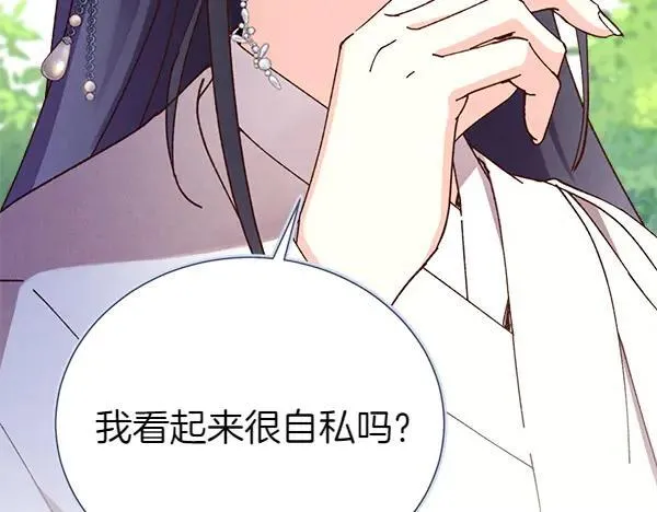 第192话 只能用这种方法113