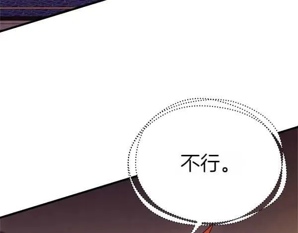 第192话 只能用这种方法82