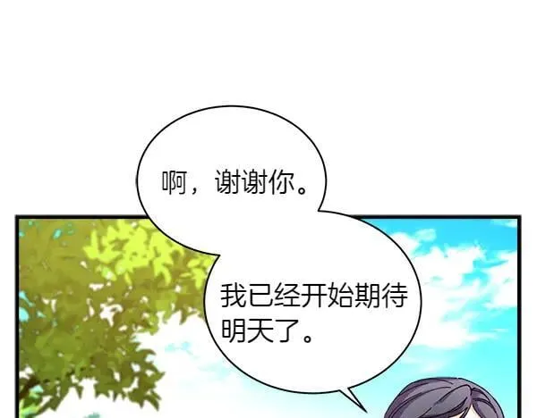 第192话 只能用这种方法135