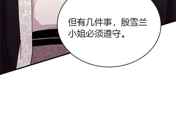 第192话 只能用这种方法51
