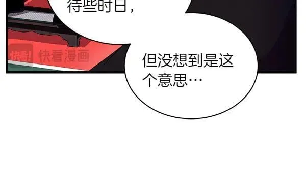 第192话 只能用这种方法44