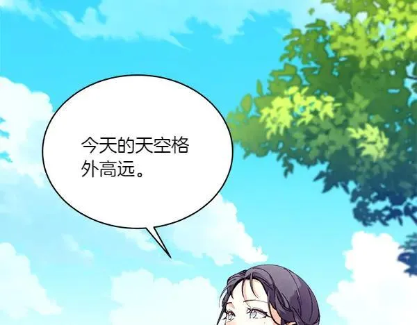 第191话 大声密谋199