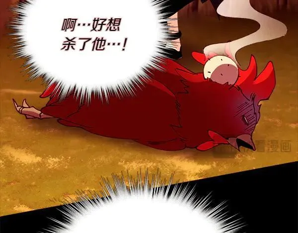 第193话 野兽31