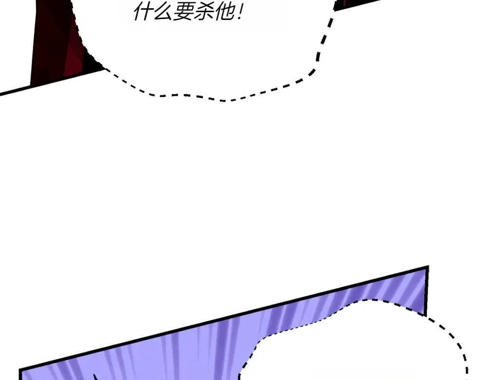 第190话 怀疑对象100