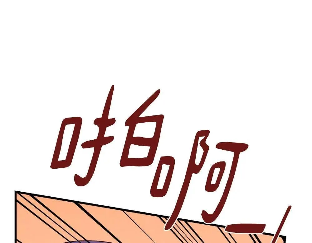 第190话 怀疑对象169